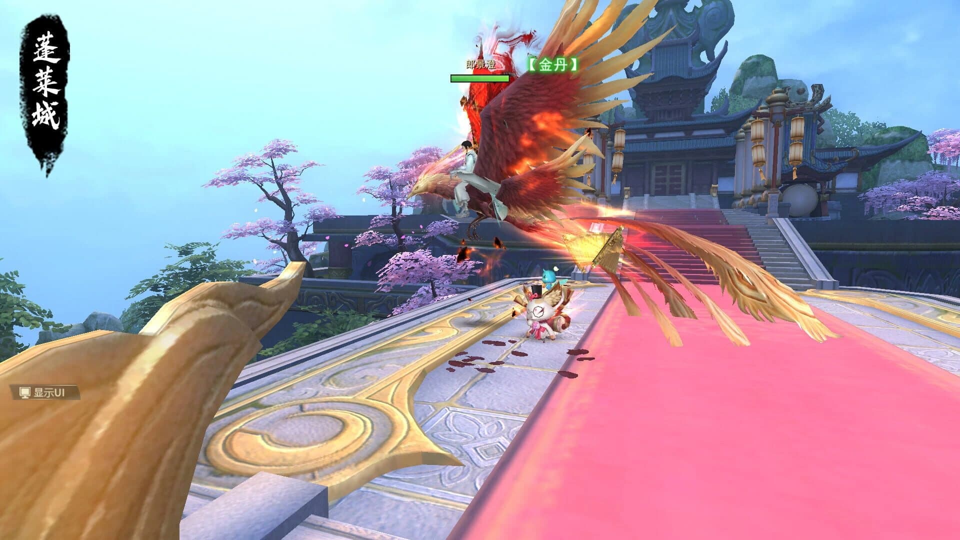 Xiānjiàn Jué Wǎngluò Bǎn screenshot 3