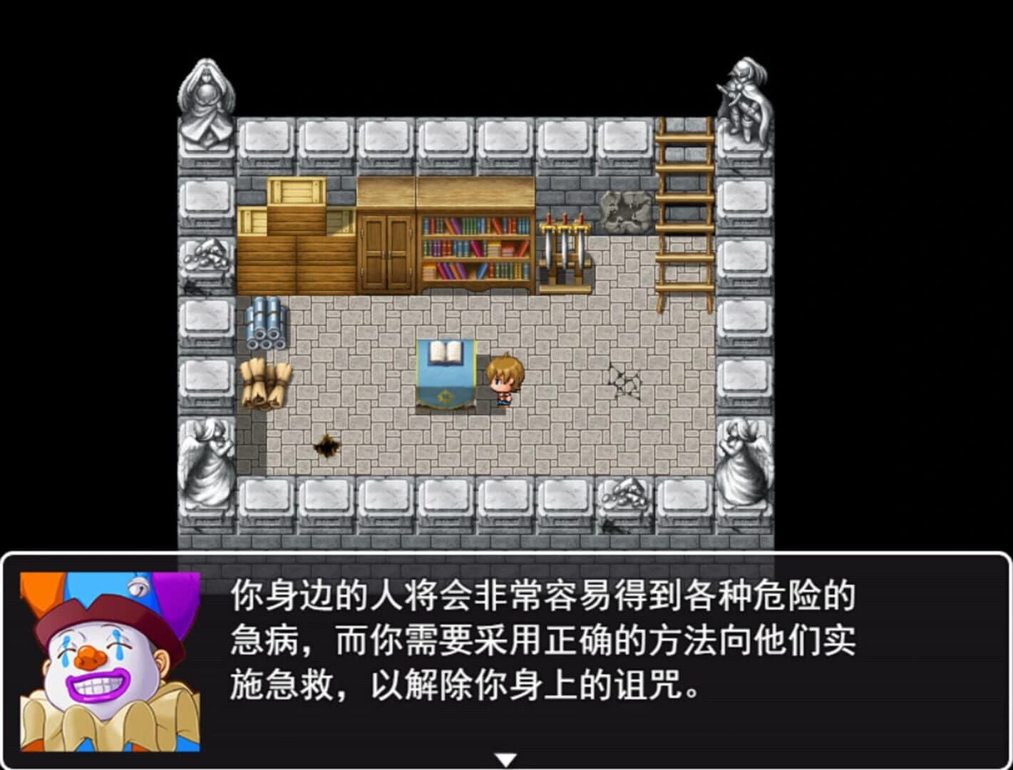 Xiǎo Bāngdí de Qímiào Màoxiǎn screenshot 4