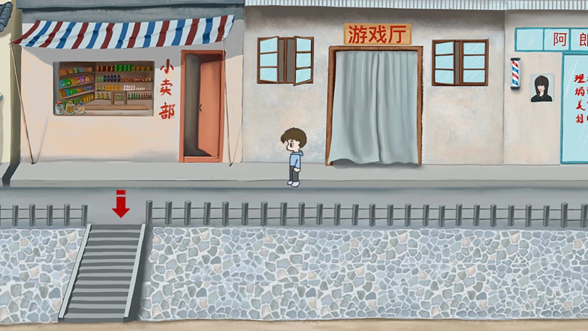 Xiao Jun screenshot 4
