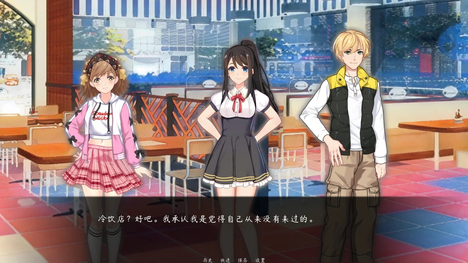 Xiàrì de Huíyì screenshot 1