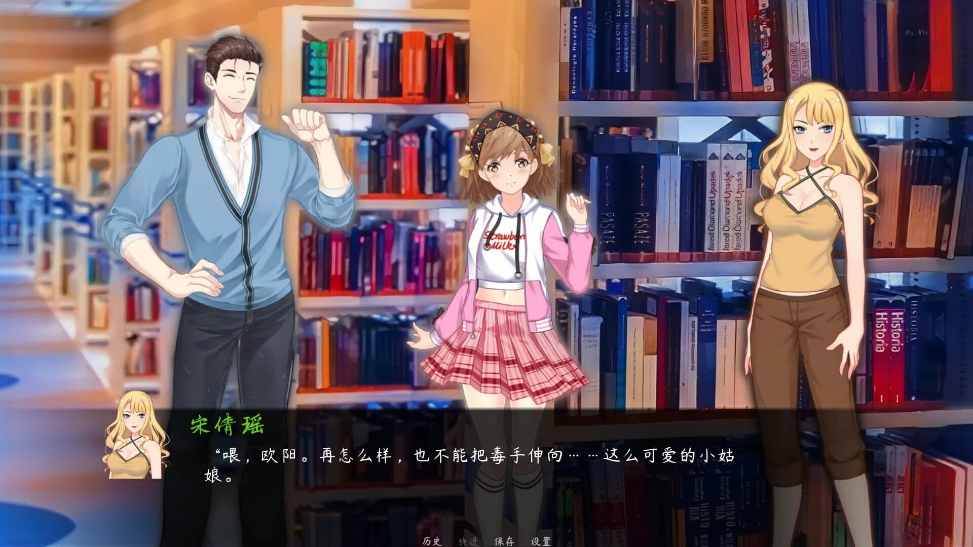 Xiàrì de Huíyì screenshot 3