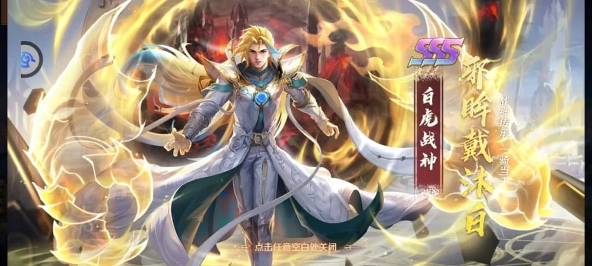 Xīn Dòuluó Dàlù: Dònghuà Kǎpái Xīn Bàzhǔ! screenshot 2