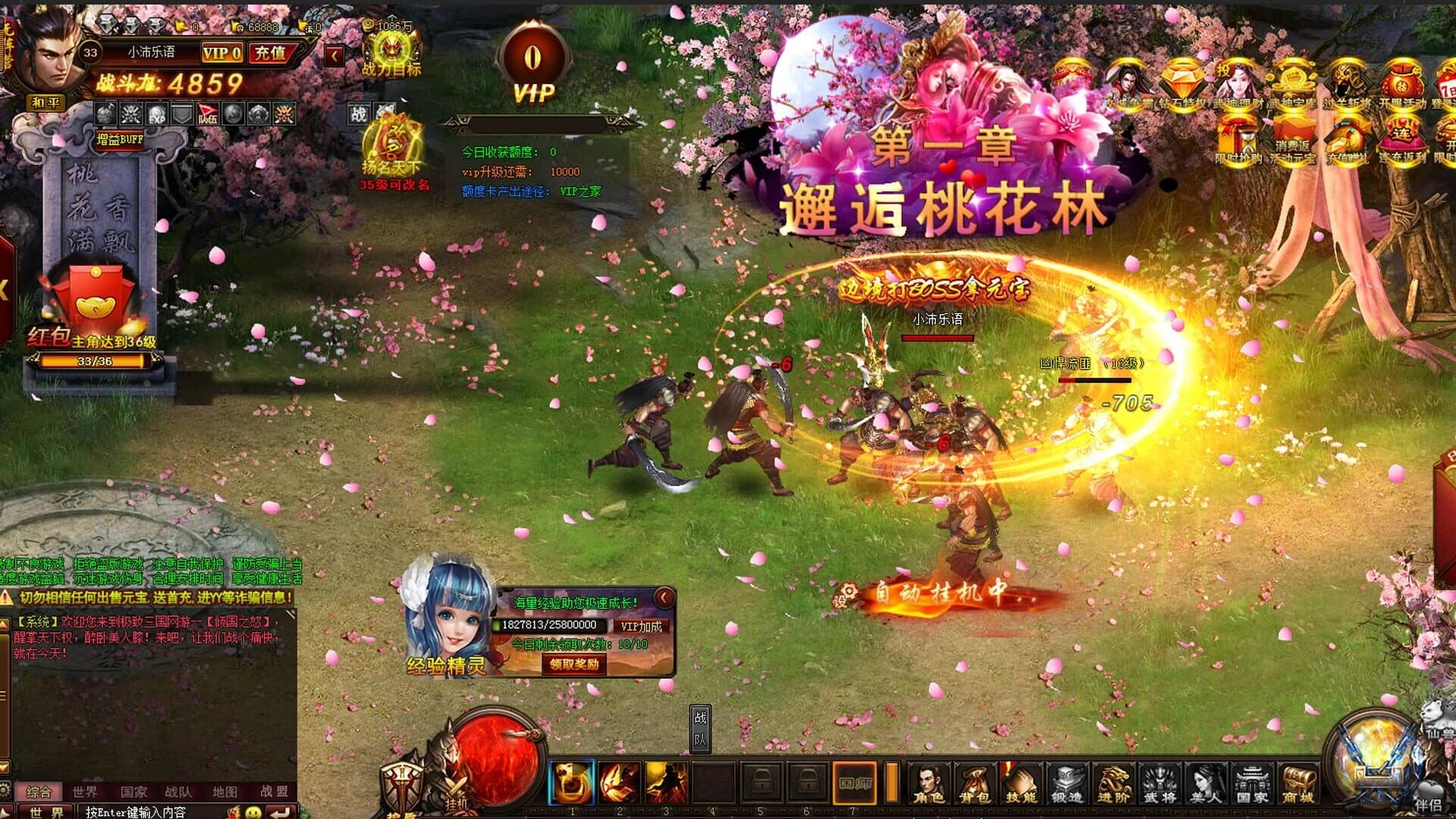 Xīn Qīngguó zhī Nù screenshot 5