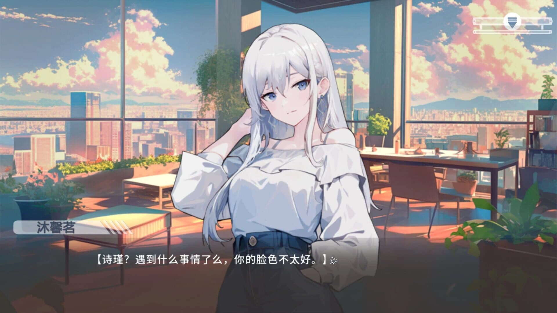 Xīn Suǒ Xiàngwǎng de Běijíxīng screenshot 5