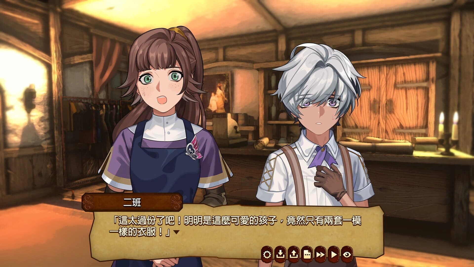 Xīn zhī Kǎn screenshot 5