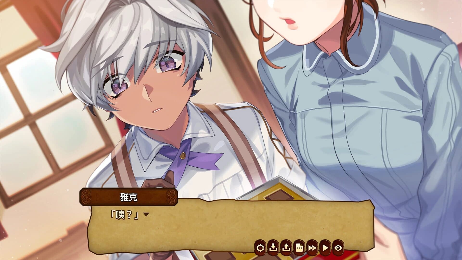 Xīn zhī Kǎn screenshot 4