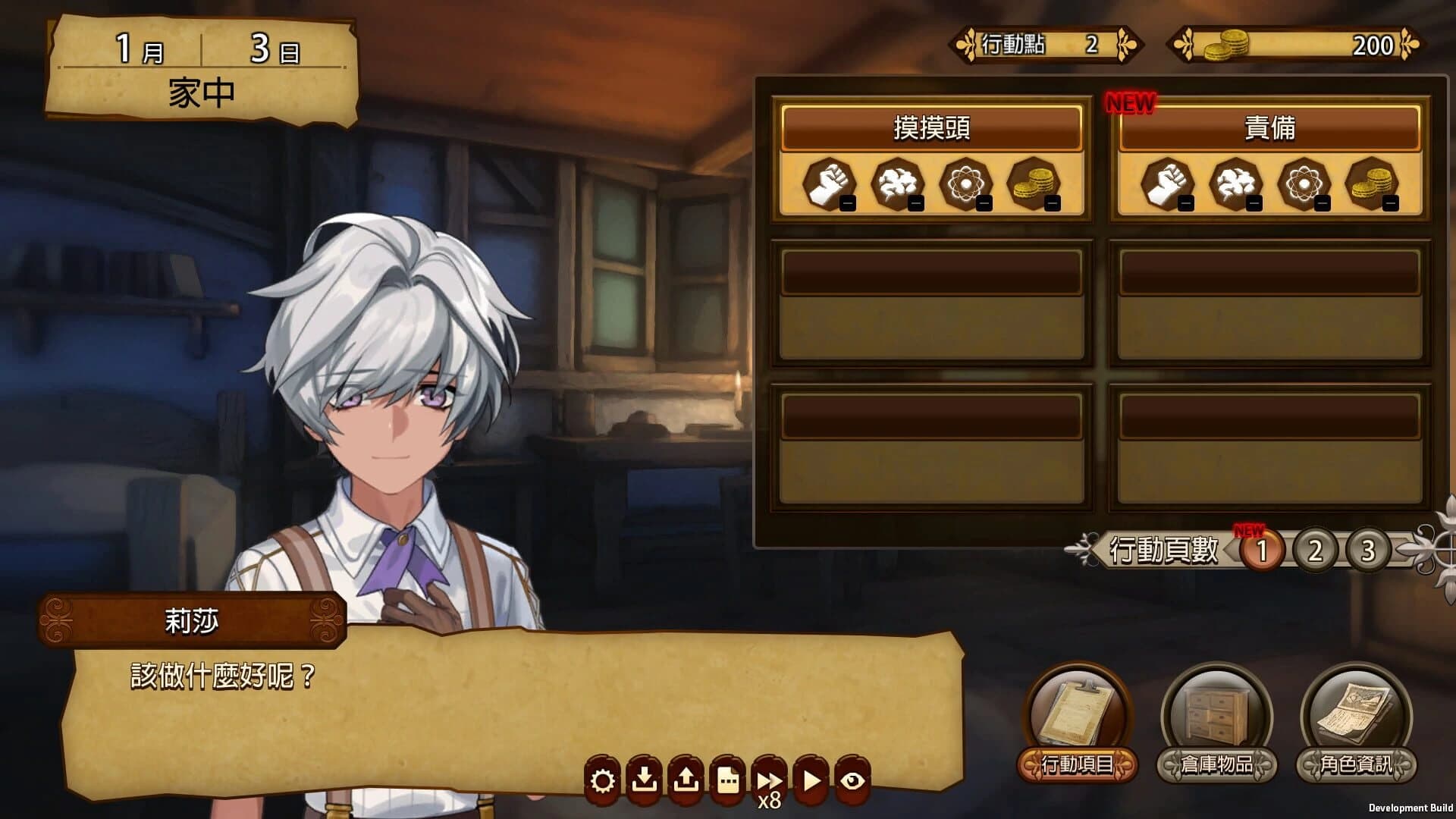 Xīn zhī Kǎn screenshot 2