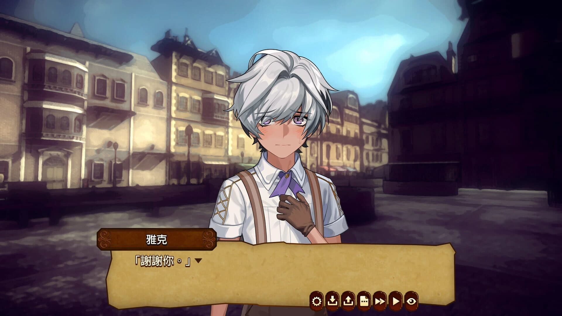 Xīn zhī Kǎn screenshot 3