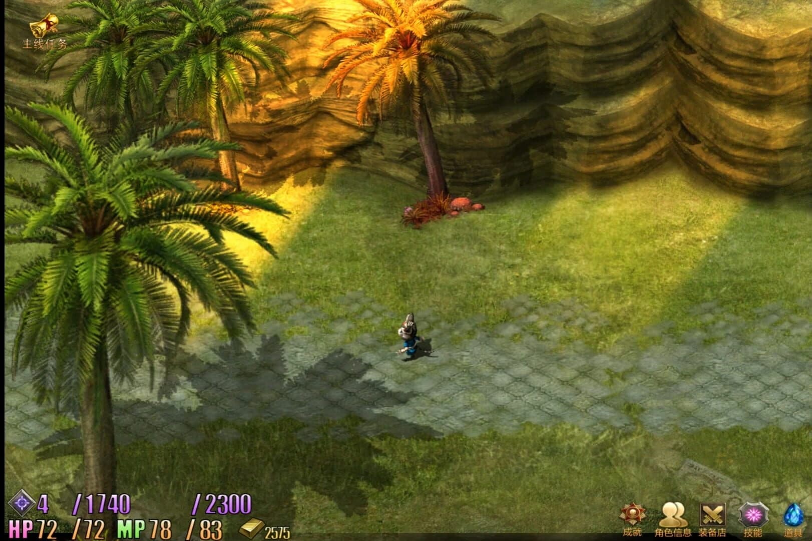 Xīng zhī Chuánshuō screenshot 5