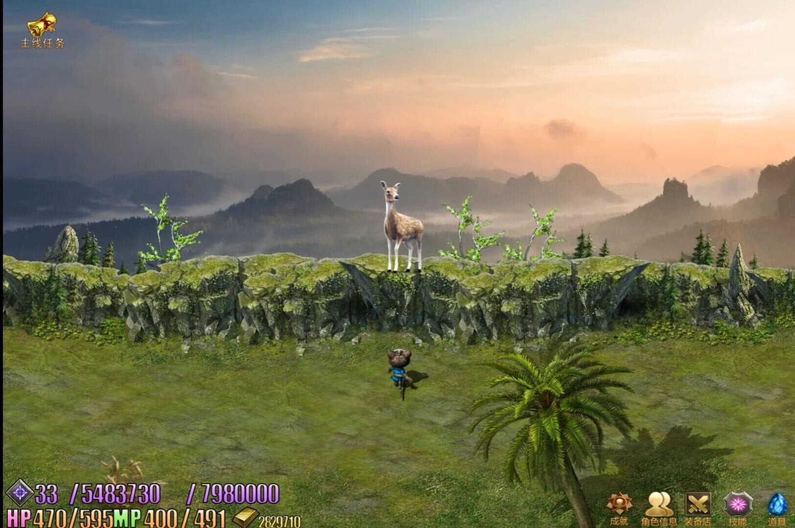 Xīng zhī Chuánshuō screenshot 3