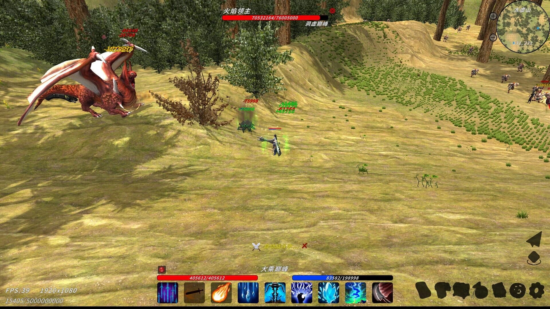 XiuzhenWorld screenshot 5