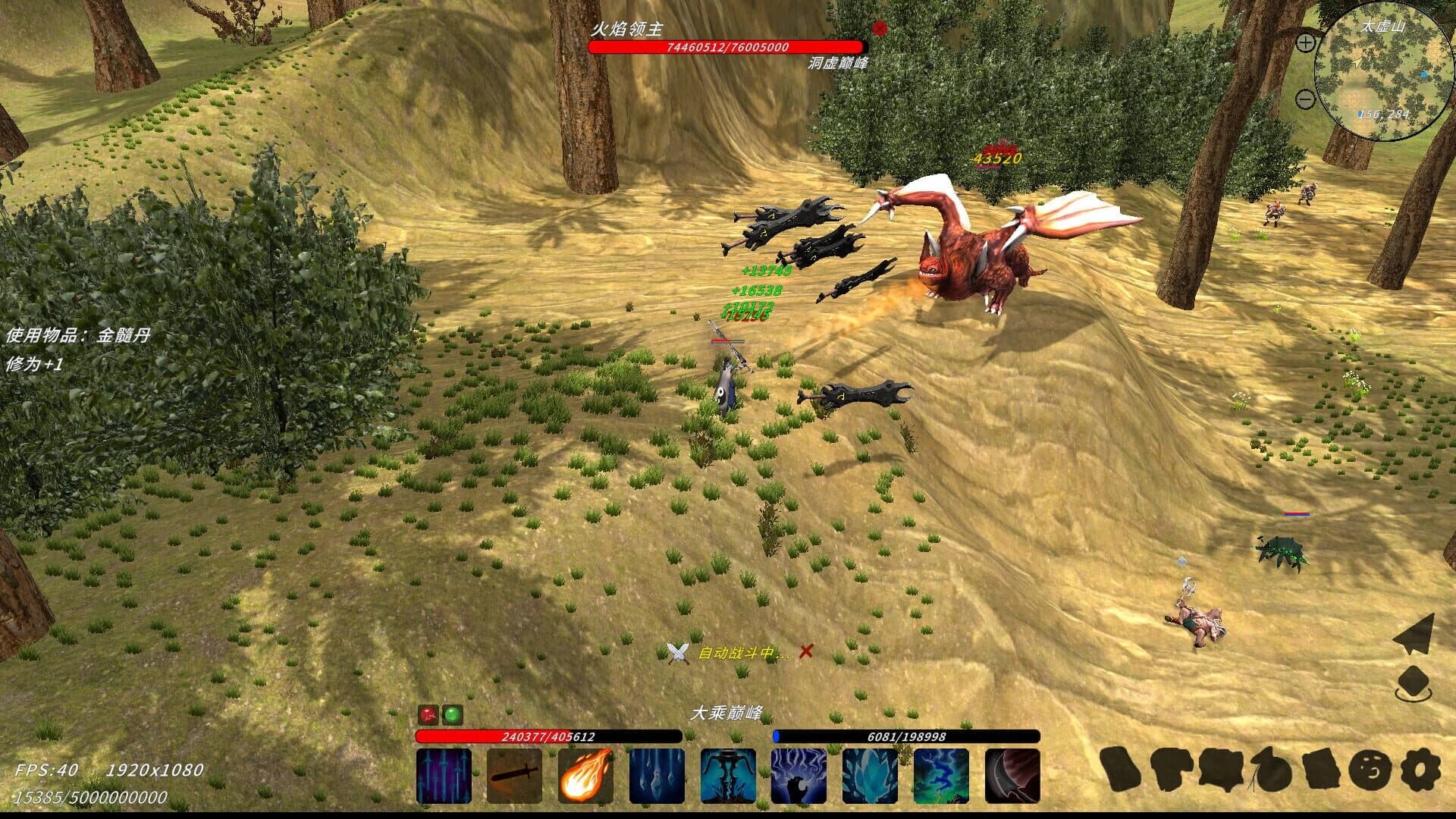 XiuzhenWorld screenshot 4
