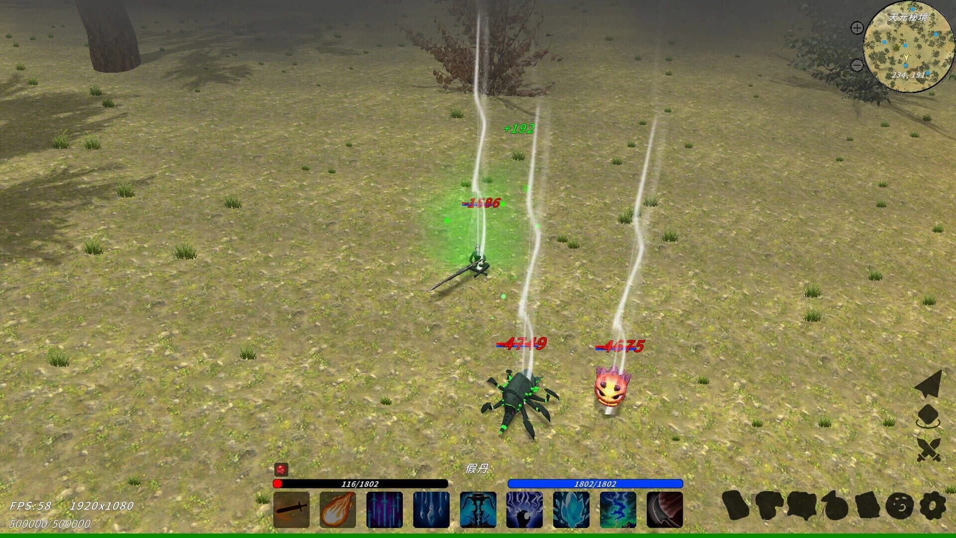 XiuzhenWorld screenshot 2