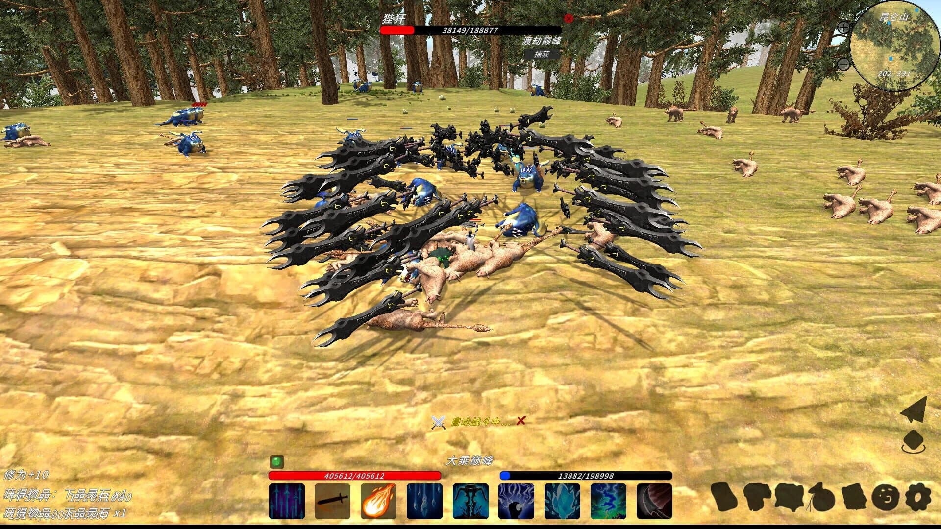 XiuzhenWorld screenshot 3