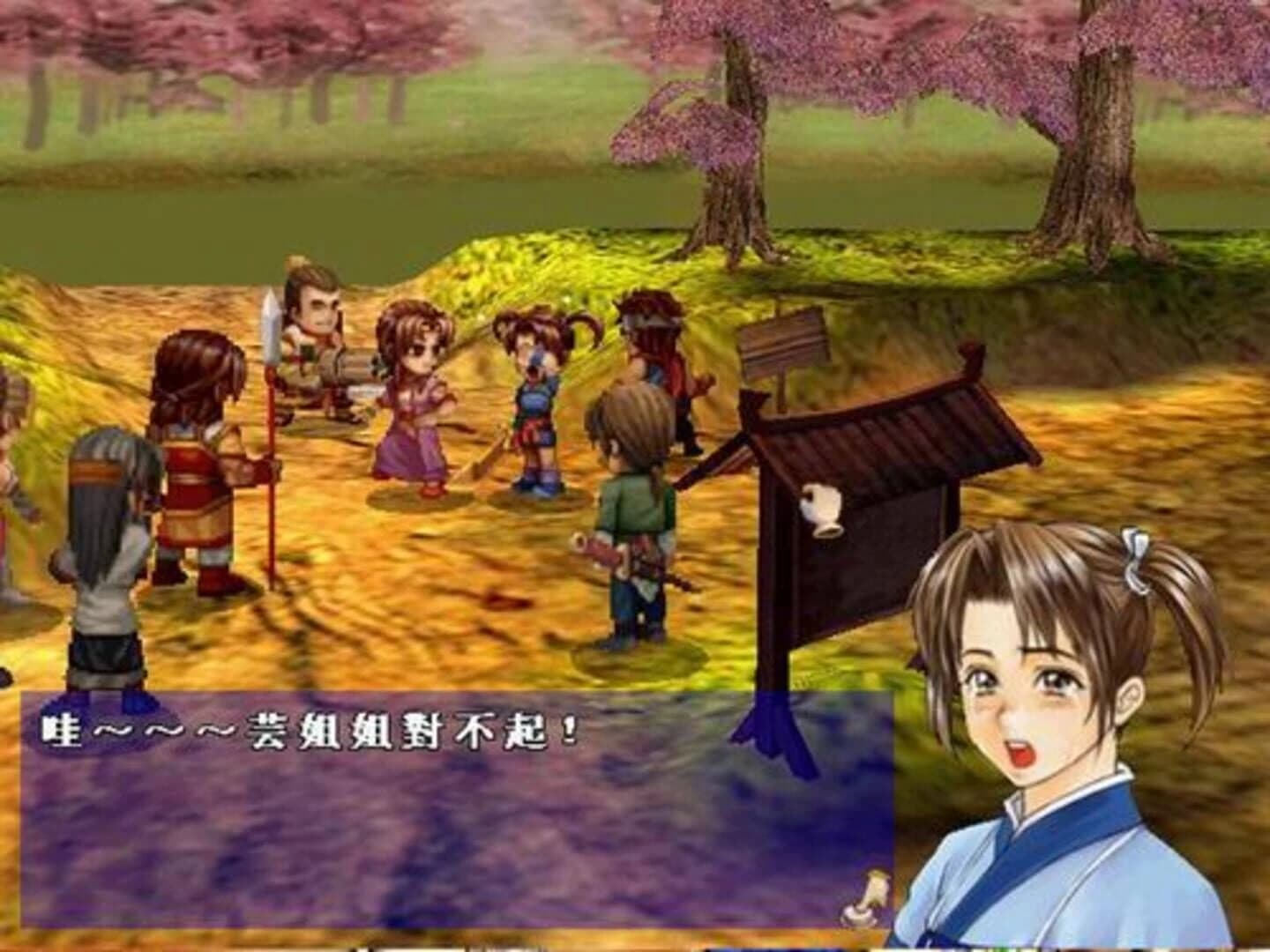 Xuan-Yuan Demonbane Chronicles screenshot 1