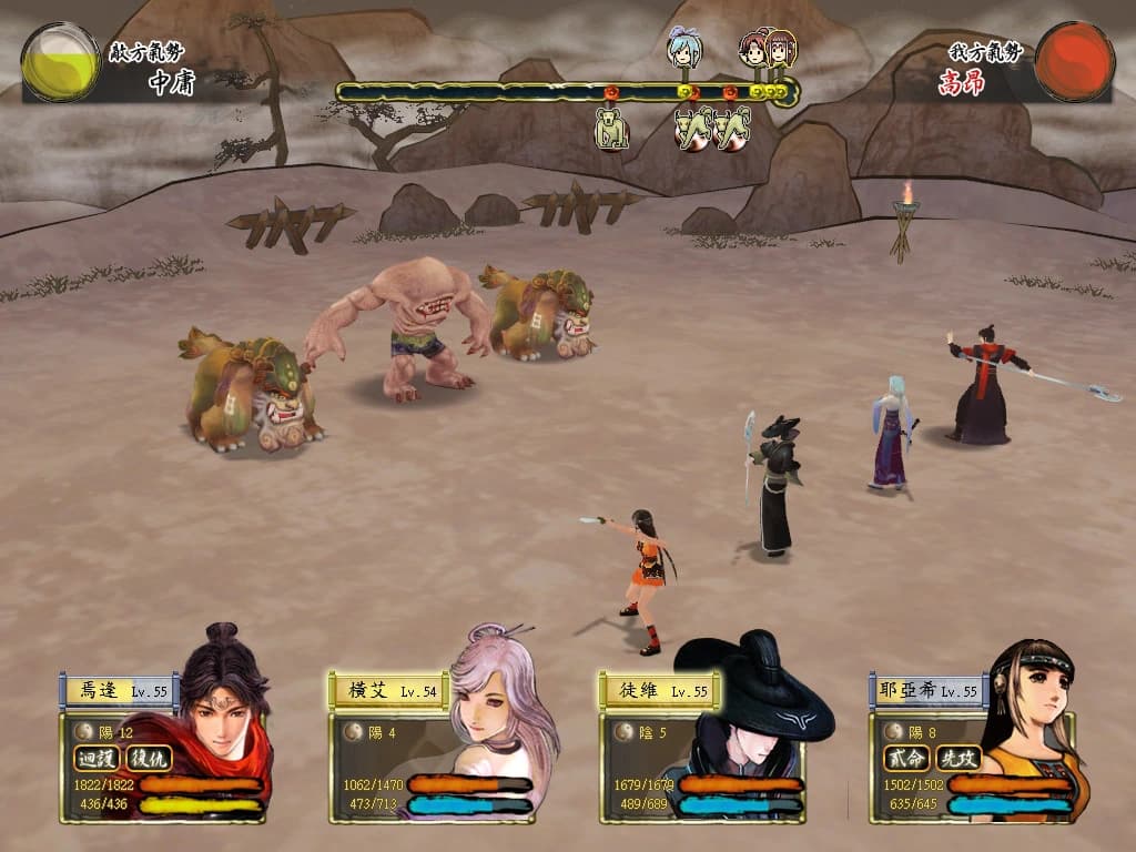 Xuan-Yuan Sword: The Han Clouds screenshot 7