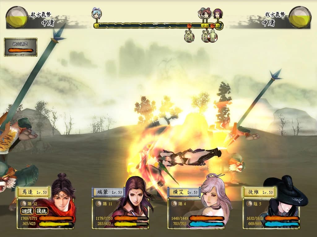 Xuan-Yuan Sword: The Han Clouds screenshot 5