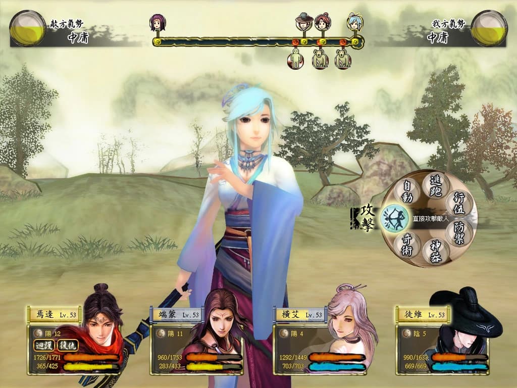 Xuan-Yuan Sword: The Han Clouds screenshot 8