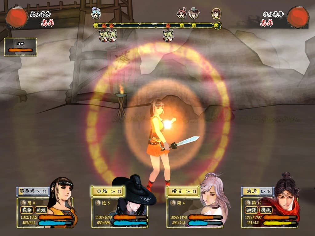 Xuan-Yuan Sword: The Han Clouds screenshot 4