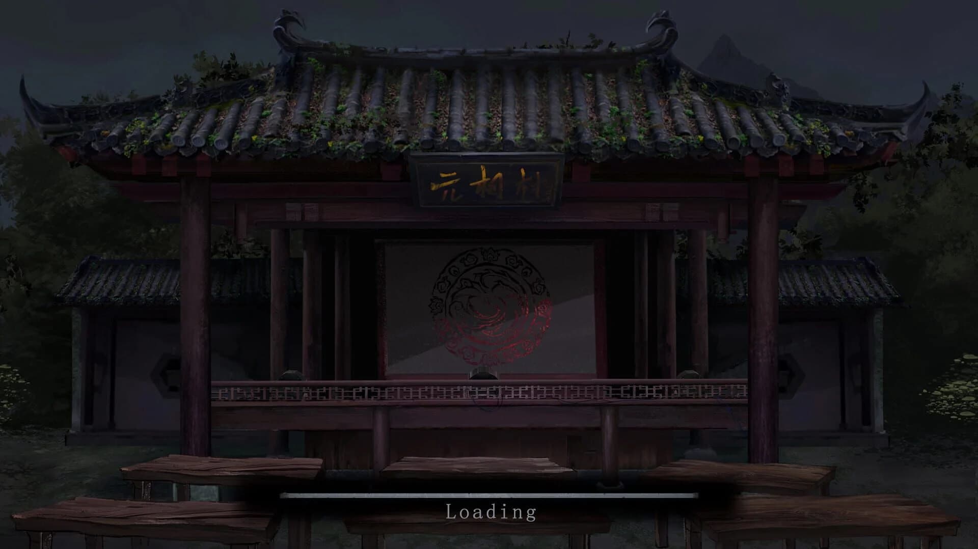 XueFeng Mountain: Secret Opera screenshot 3