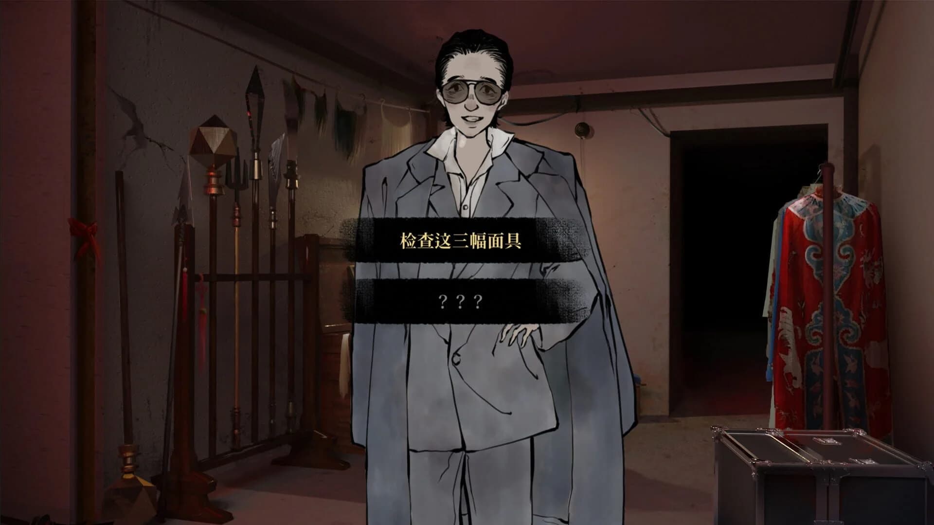 XueFeng Mountain: Secret Opera screenshot 4