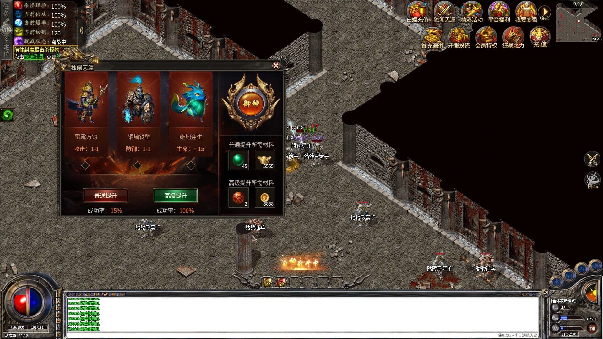 Xuèzhàn Shāchéng: Wángzhě Guīlái screenshot 2