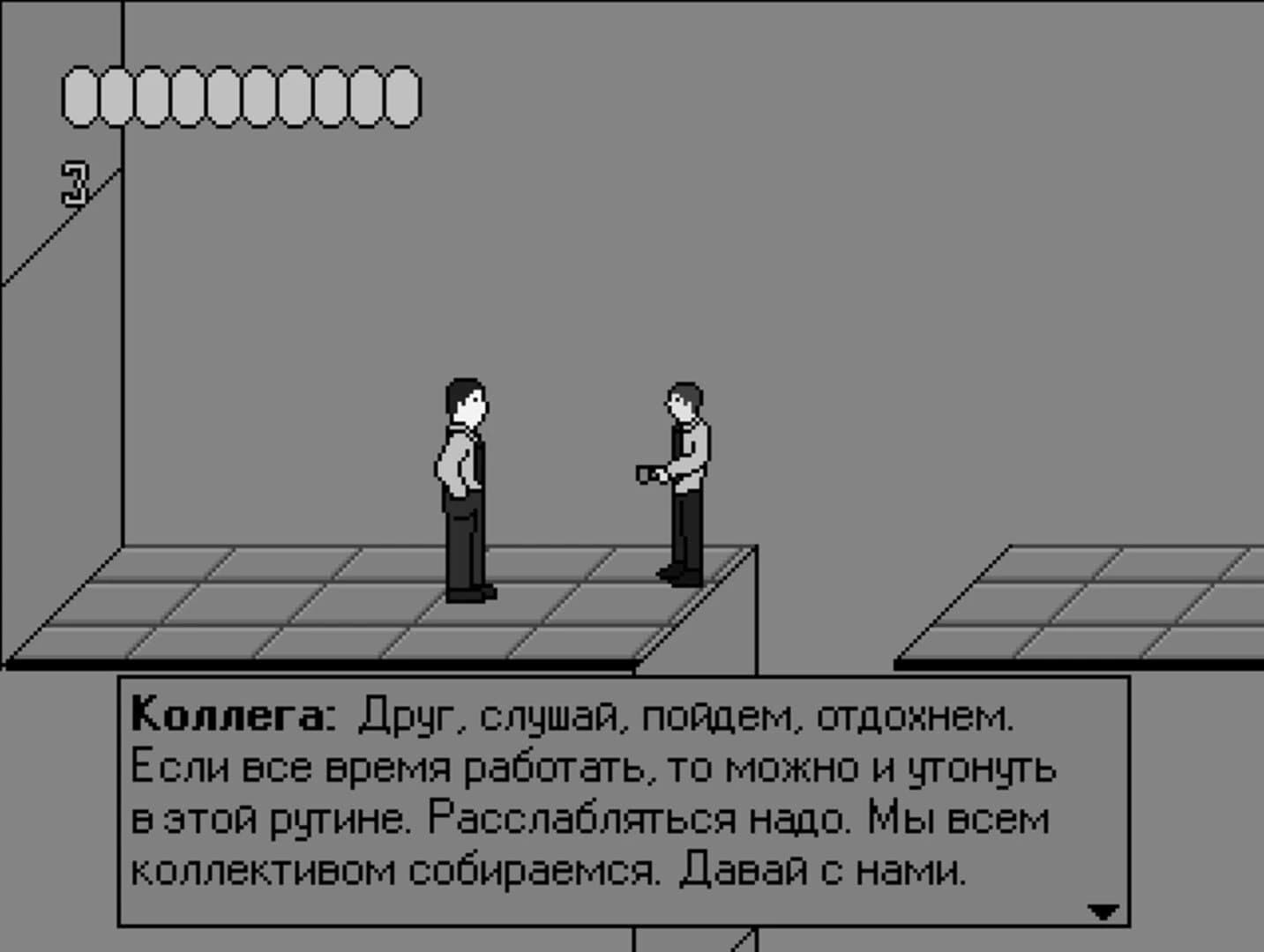 Ya Budu Kosmonavtom screenshot 1