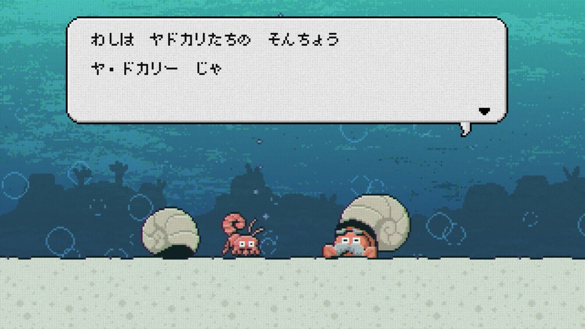 Yadokari Survive screenshot 3