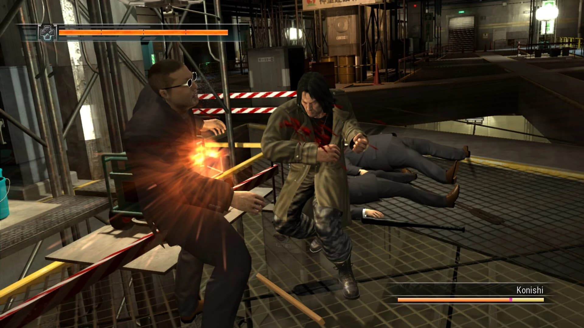 Yakuza 4 screenshot 1