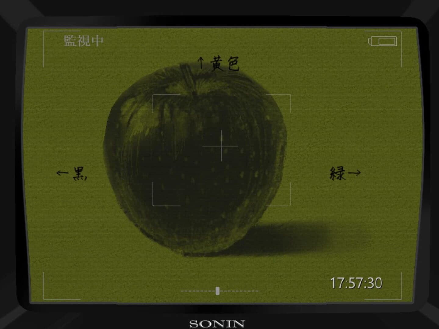 Yamikko Troublemaker screenshot 2