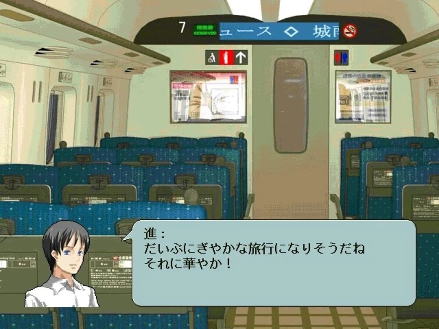 Yaminabe Kikaku screenshot 1