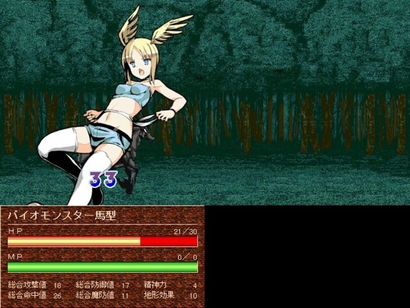 Yaminabe Kikaku screenshot 5