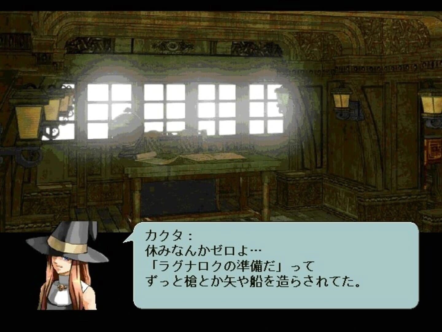 Yaminabe Kikaku screenshot 3