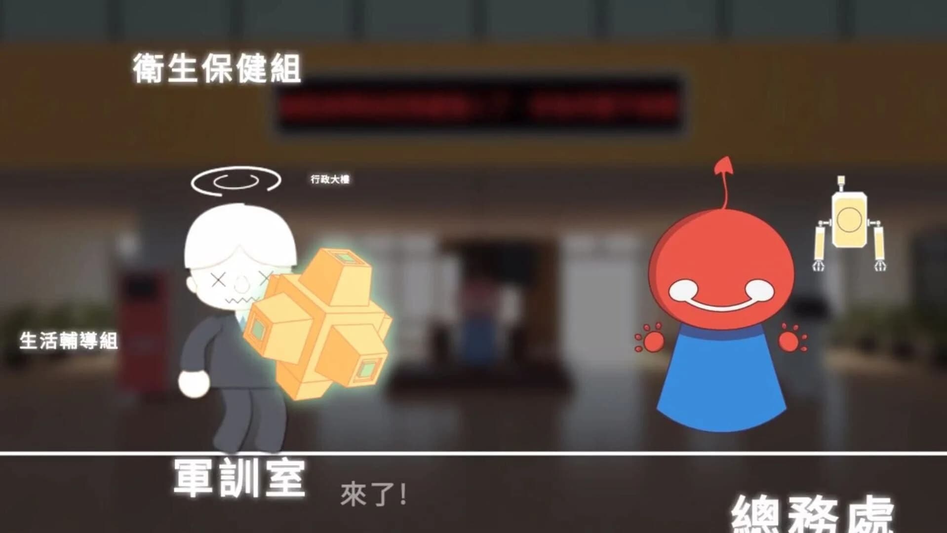 YangBo Adventure screenshot 2