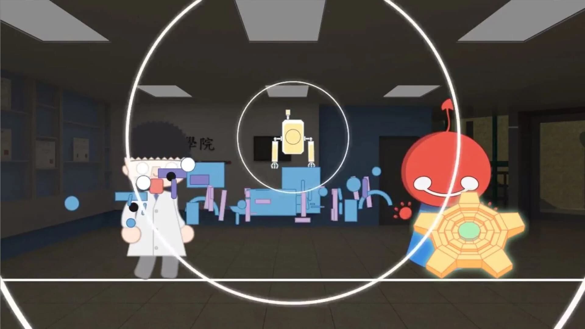 YangBo Adventure screenshot 5