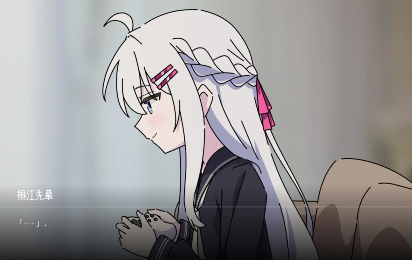Yasashii Ori no Naka de screenshot 5