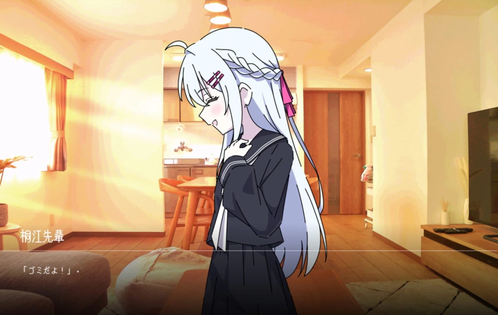 Yasashii Ori no Naka de screenshot 3