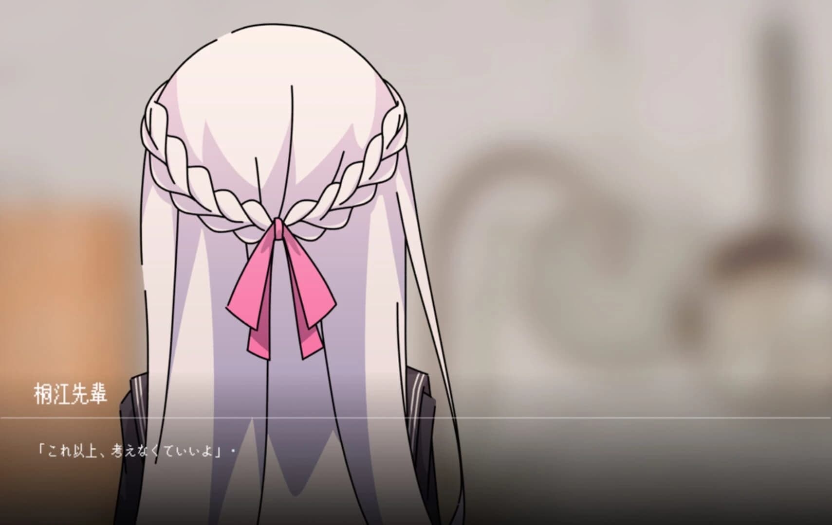 Yasashii Ori no Naka de screenshot 8