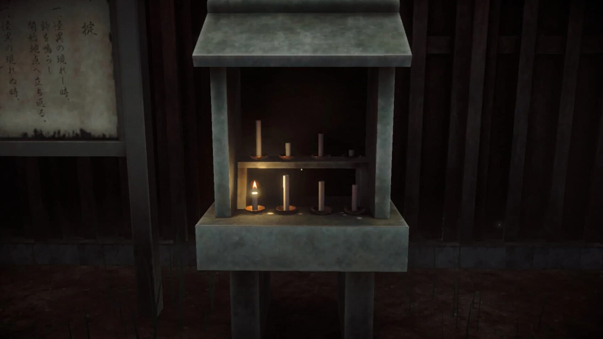 Yatsumeguri screenshot 3