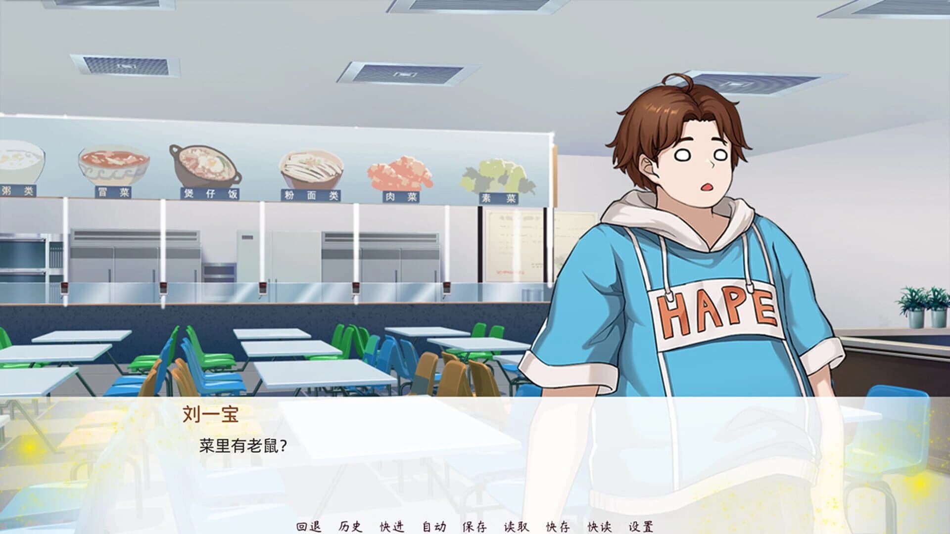 Yearning screenshot 2