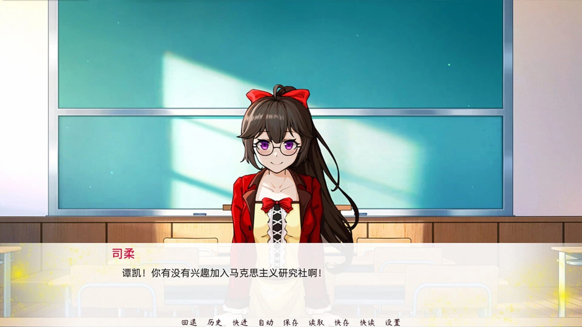 Yearning screenshot 3