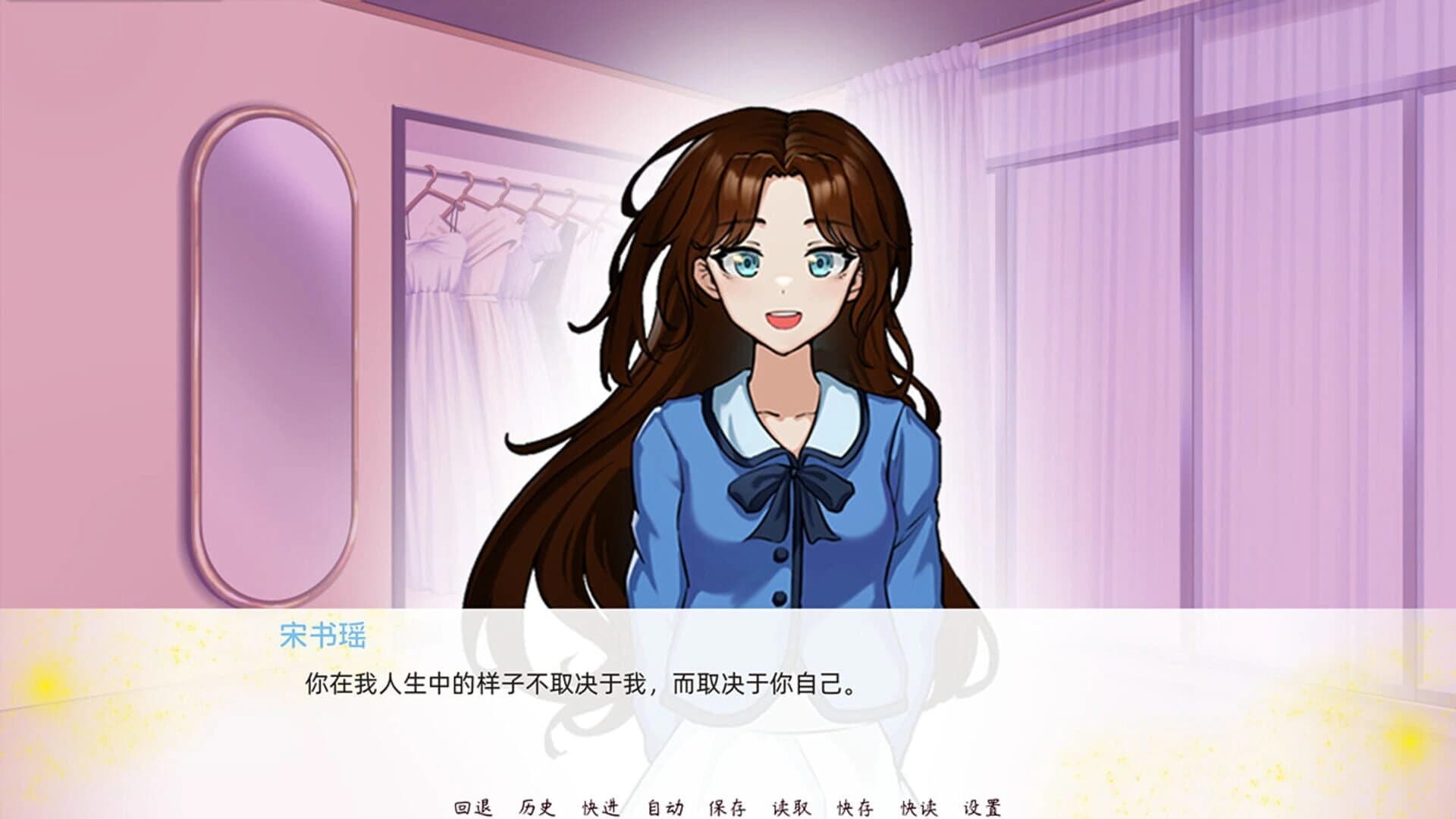 Yearning screenshot 4