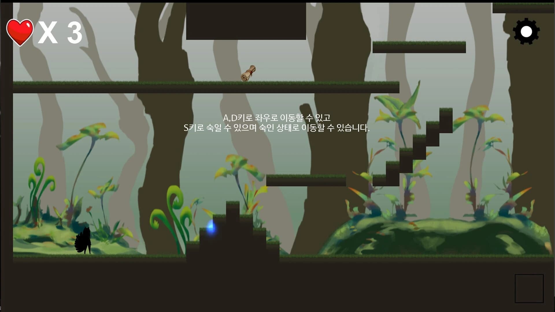 Yeoubul screenshot 1