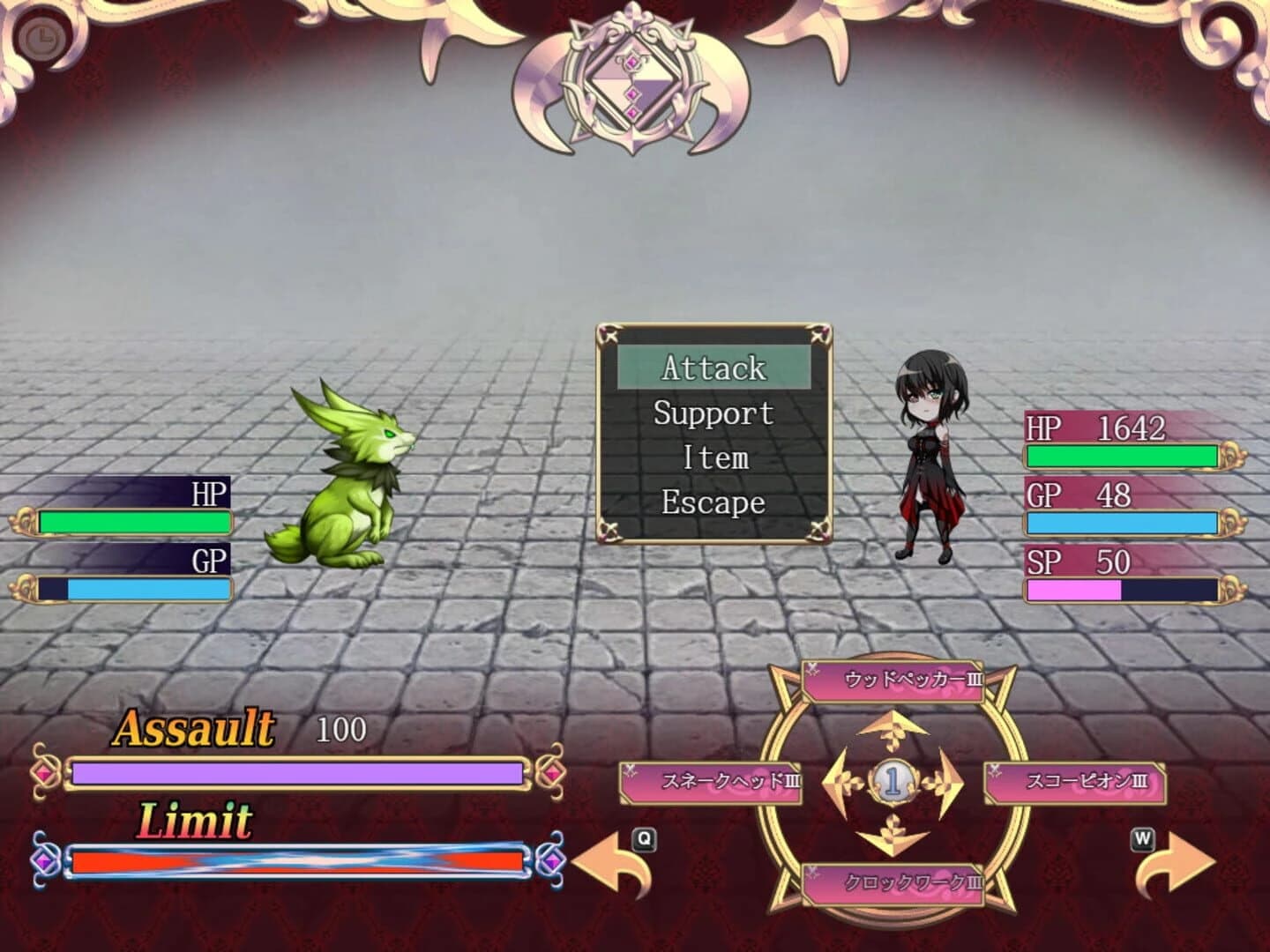 Yes My Lord screenshot 3