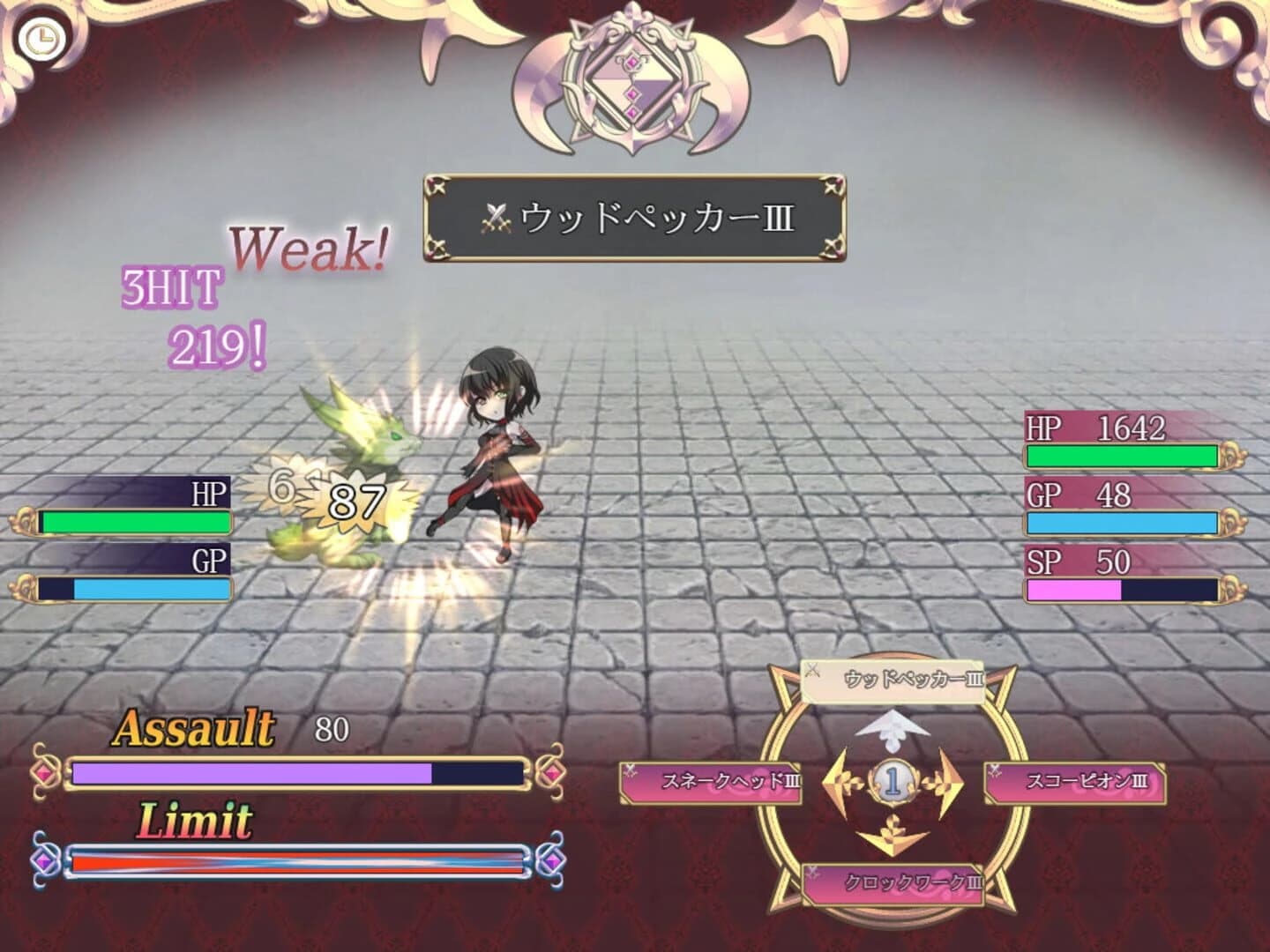 Yes My Lord screenshot 4
