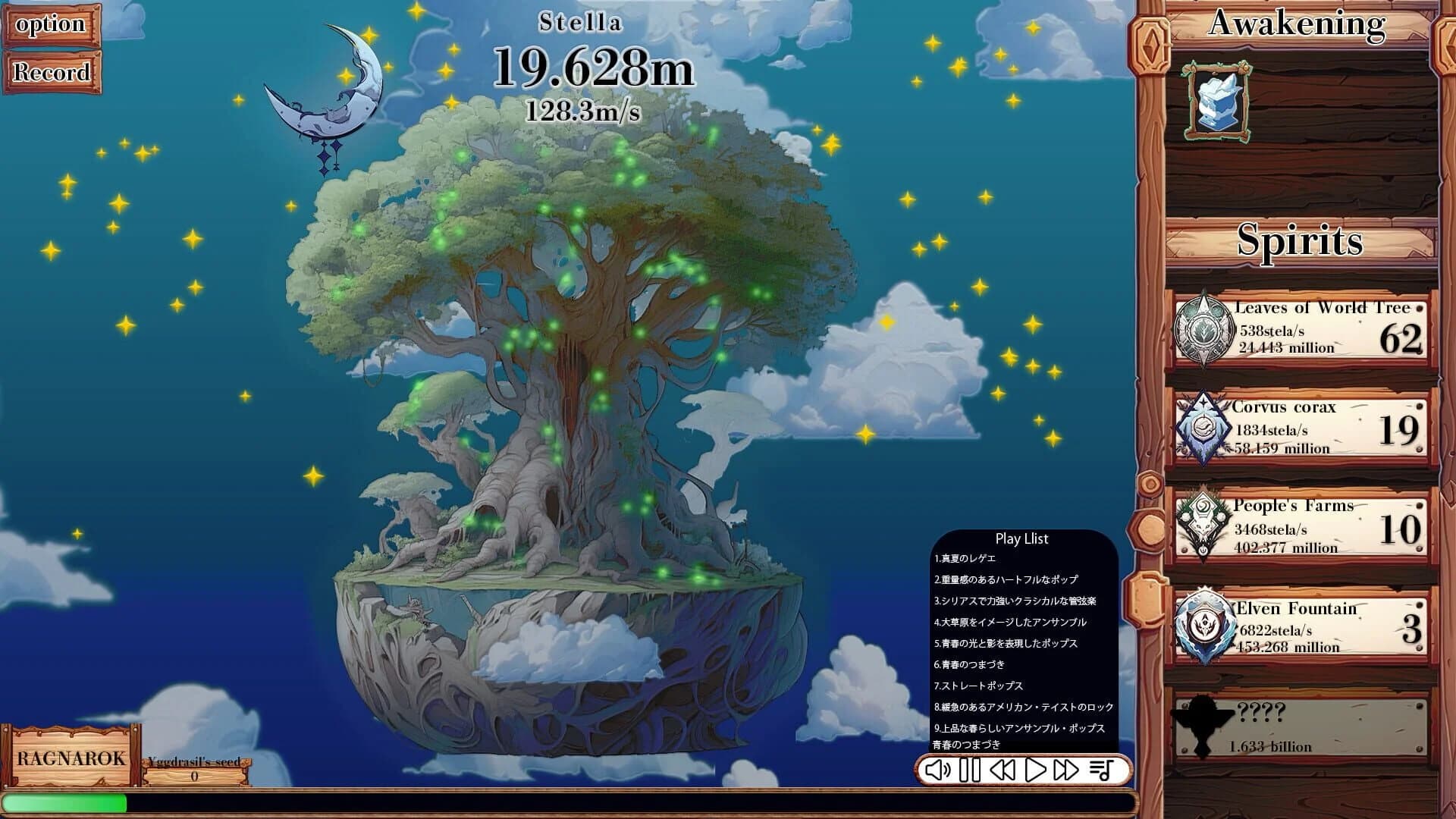 Yggdrasill screenshot 5