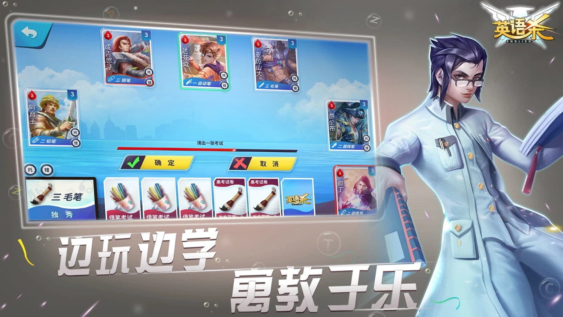Yīngyǔ Shā screenshot 1