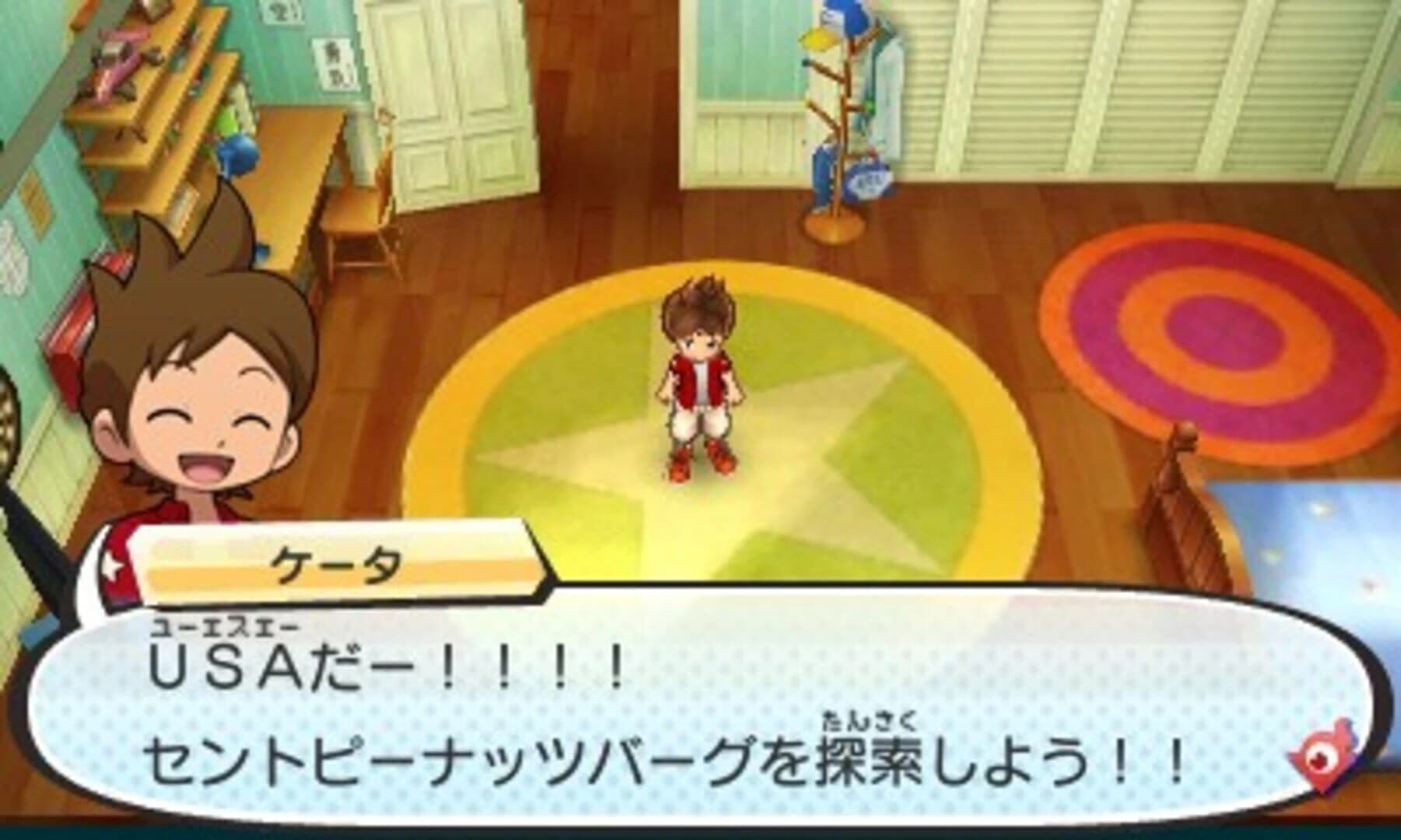 Yo-Kai Watch 3: Tempura screenshot 2