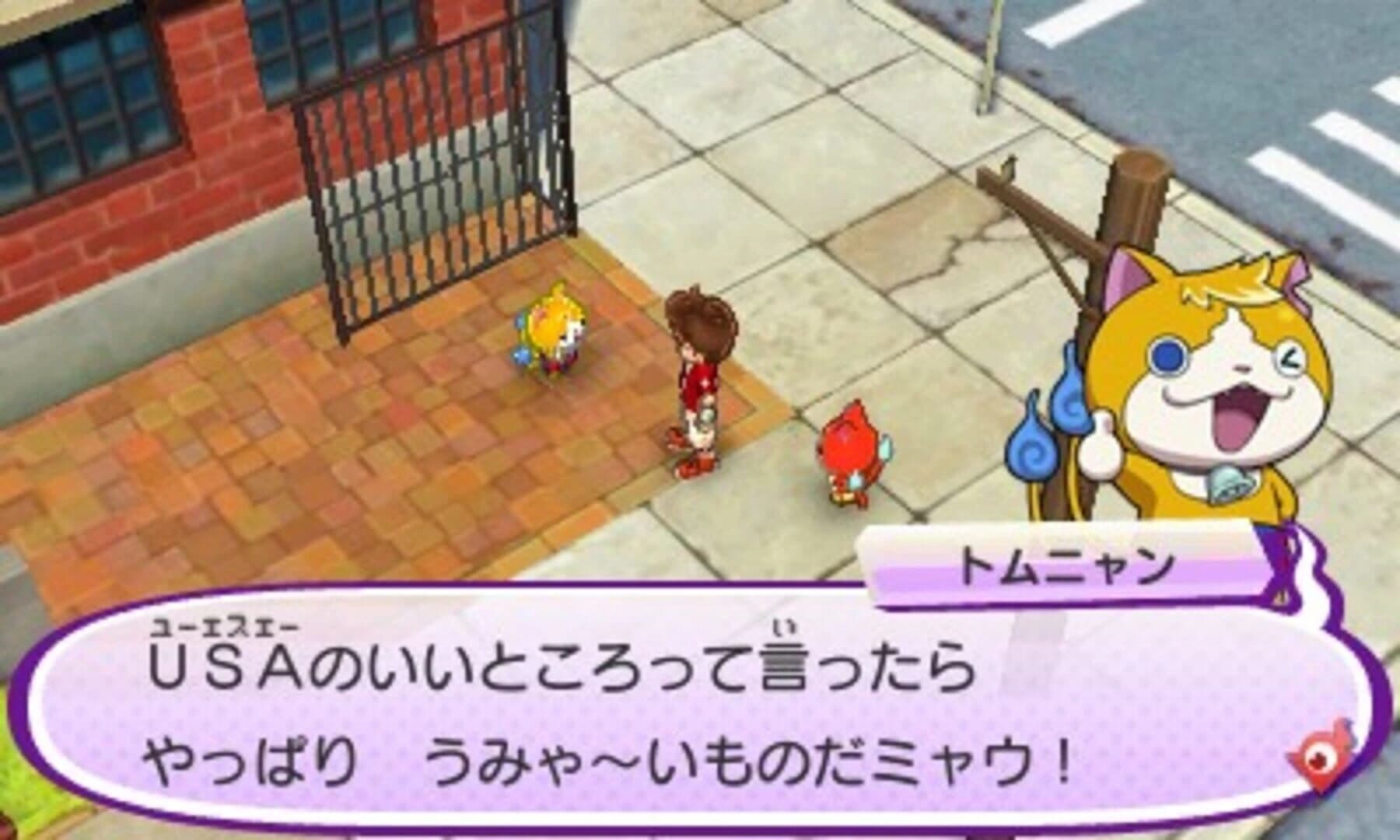 Yo-Kai Watch 3: Tempura screenshot 4