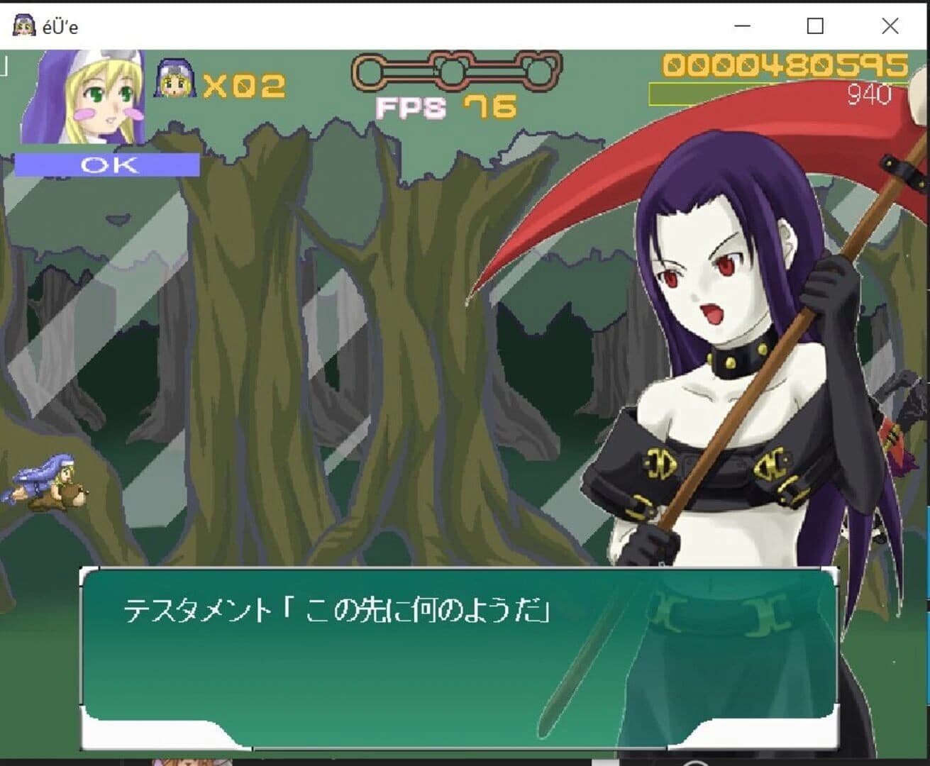 Yo-Yo Shooting: Buritan screenshot 2